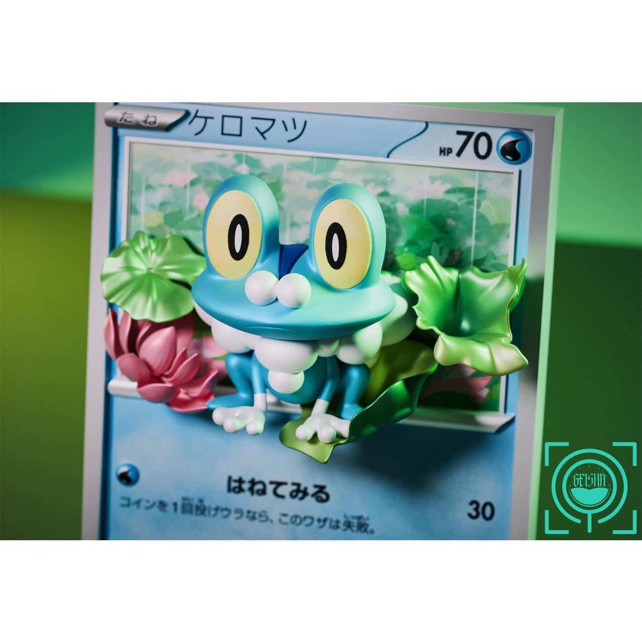 GEISHA Studio - Froakie