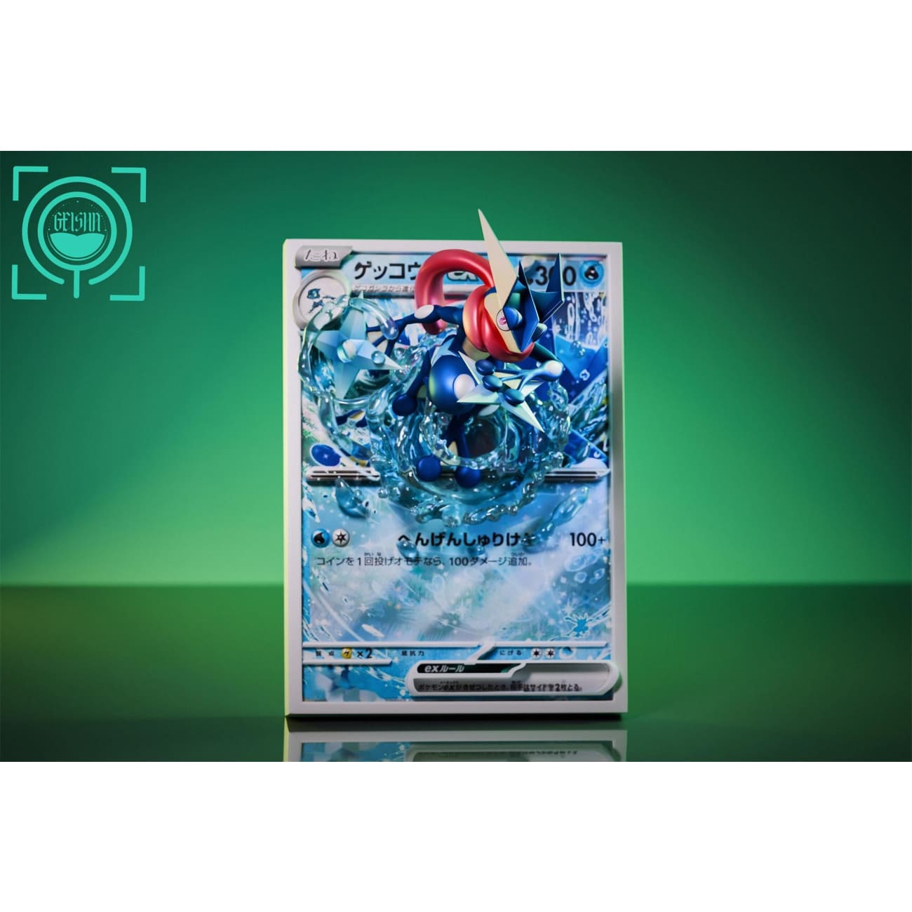 GEISHA Studio - Greninja EX