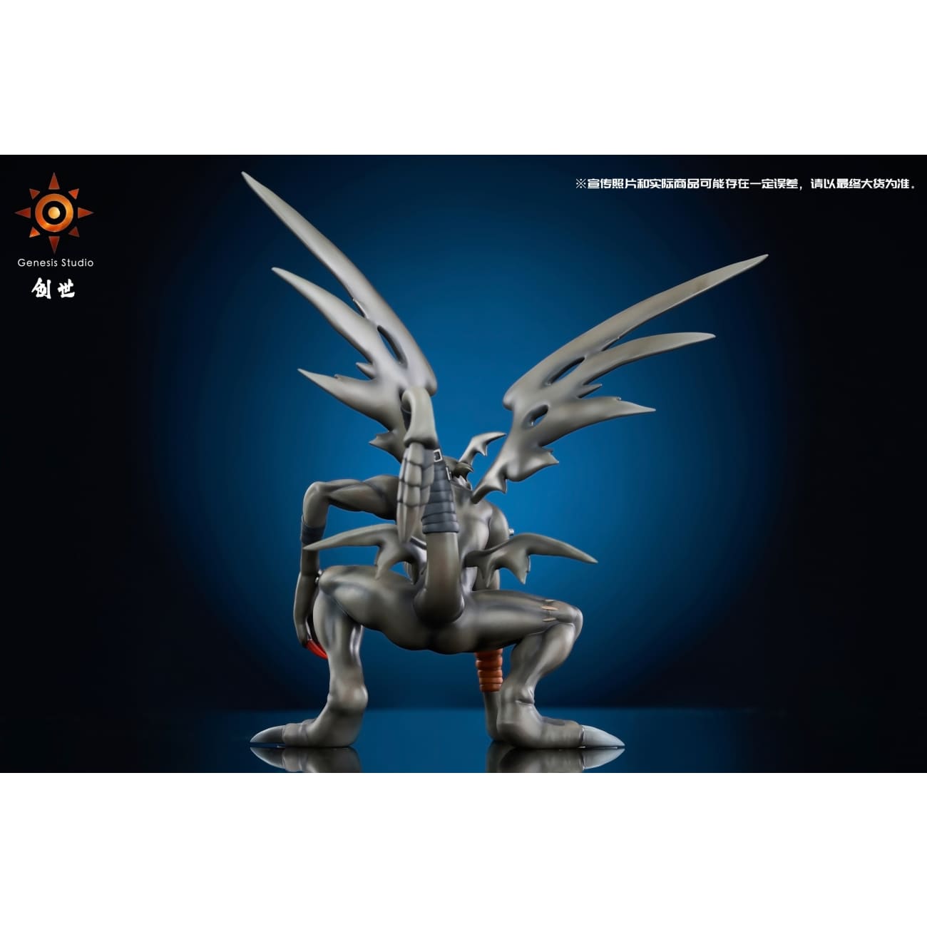 Genesis Studio - Devidramon