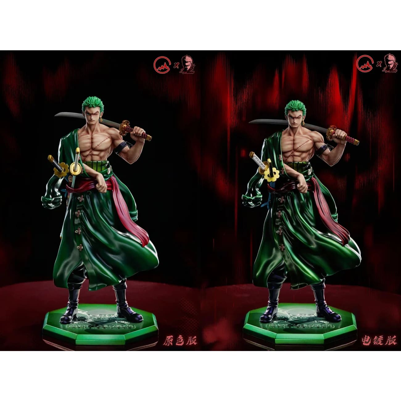 STUDIO image 2 & 3 セット Gg Studio x Zoro Studio - Two Years Later Carrying Sword – Avolounge
