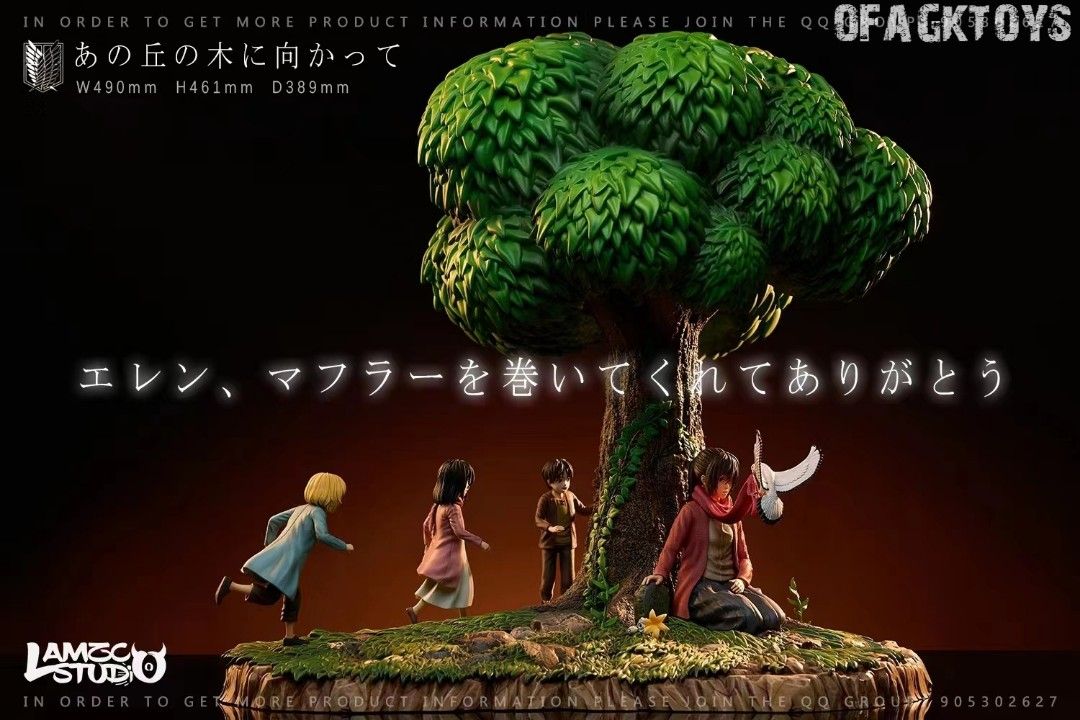 Lamzc Studio - The Tree that leads to the Hill