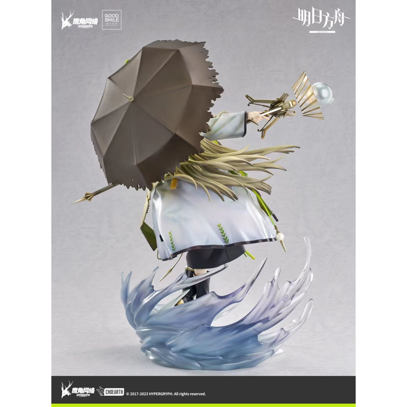 Good Smile Company (GSC) - Muelsyse: Elite 2