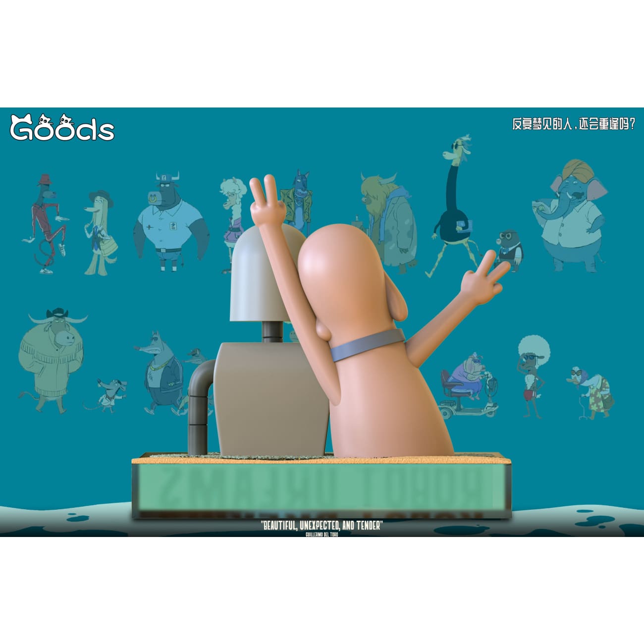 Goods Studio - Dog & Robot