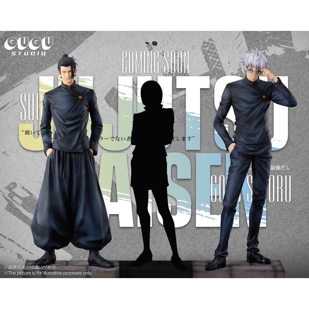 Gugu Studio x Mimo Studio - Satoru Gojo