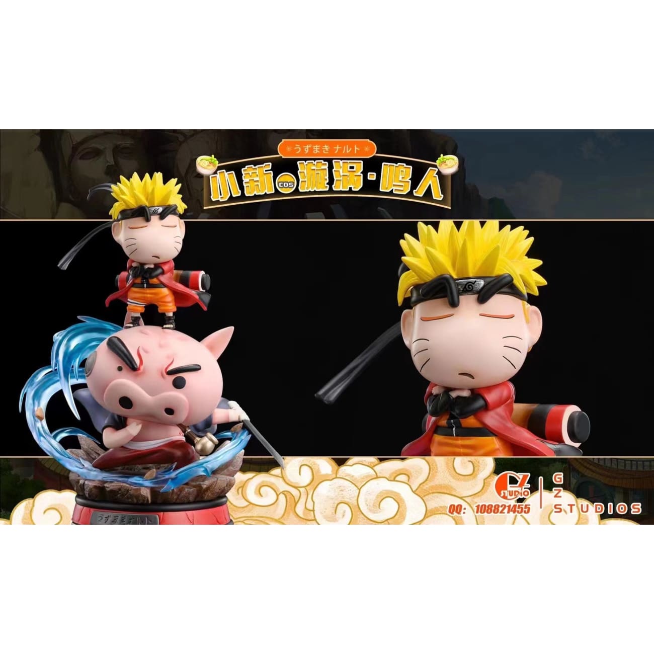 GZ Studio - Shin Chan cosplay Naruto Uzumaki