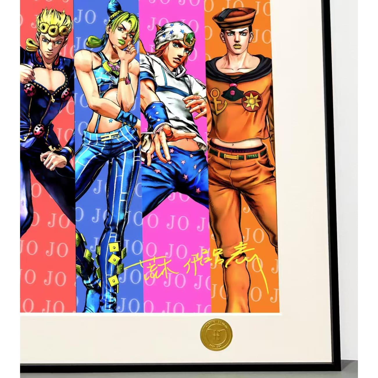 H-TWO Studio - Protagonist of JoJo's Bizarre Adventure Poster Frame