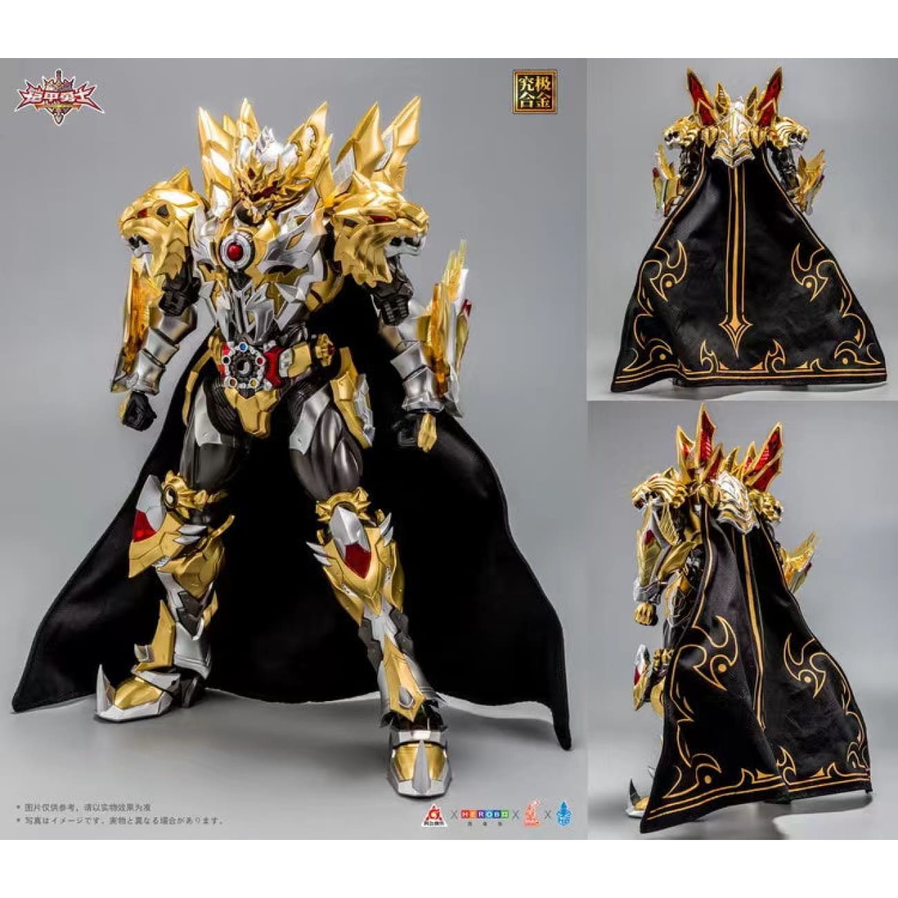 Herobo x Xzomsnap Studio x Hb-Emperor Chivalry