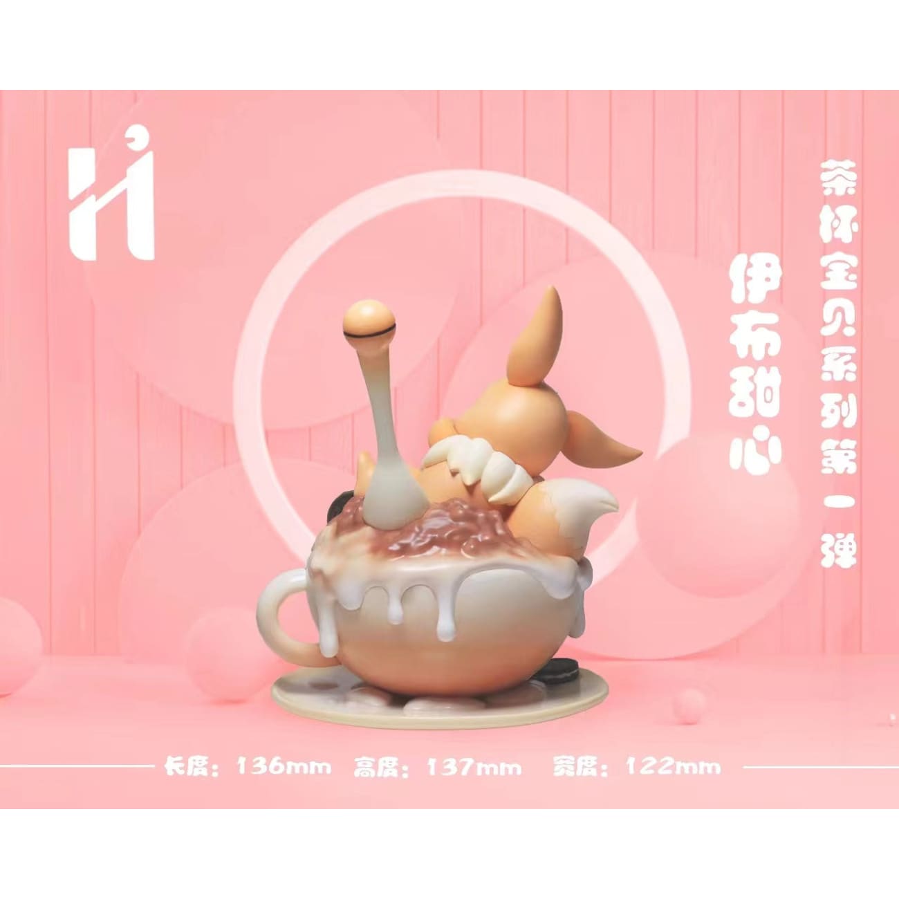 HiHi Studio - Sweet Heart Eevee