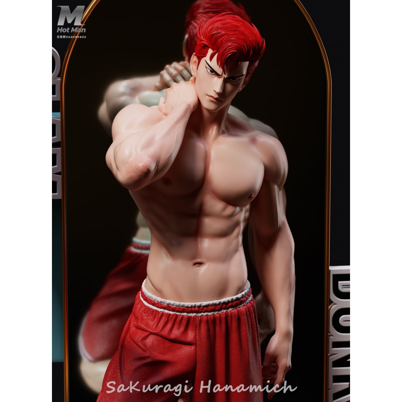HotMan Studio - Sakuragi Hanamichi