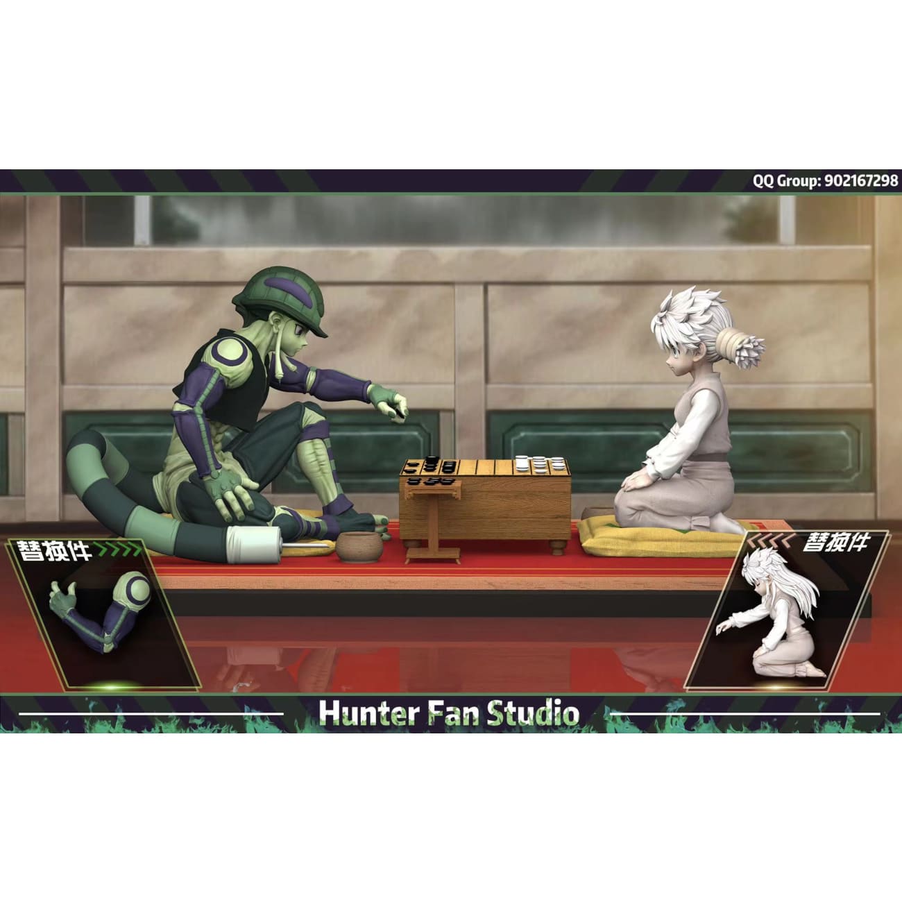 Hunter Fan Studio - Meruem VS Komugi