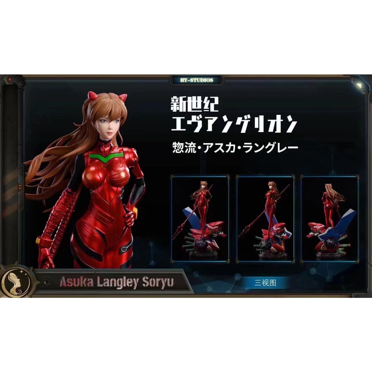 Hy Studios - Asuka
