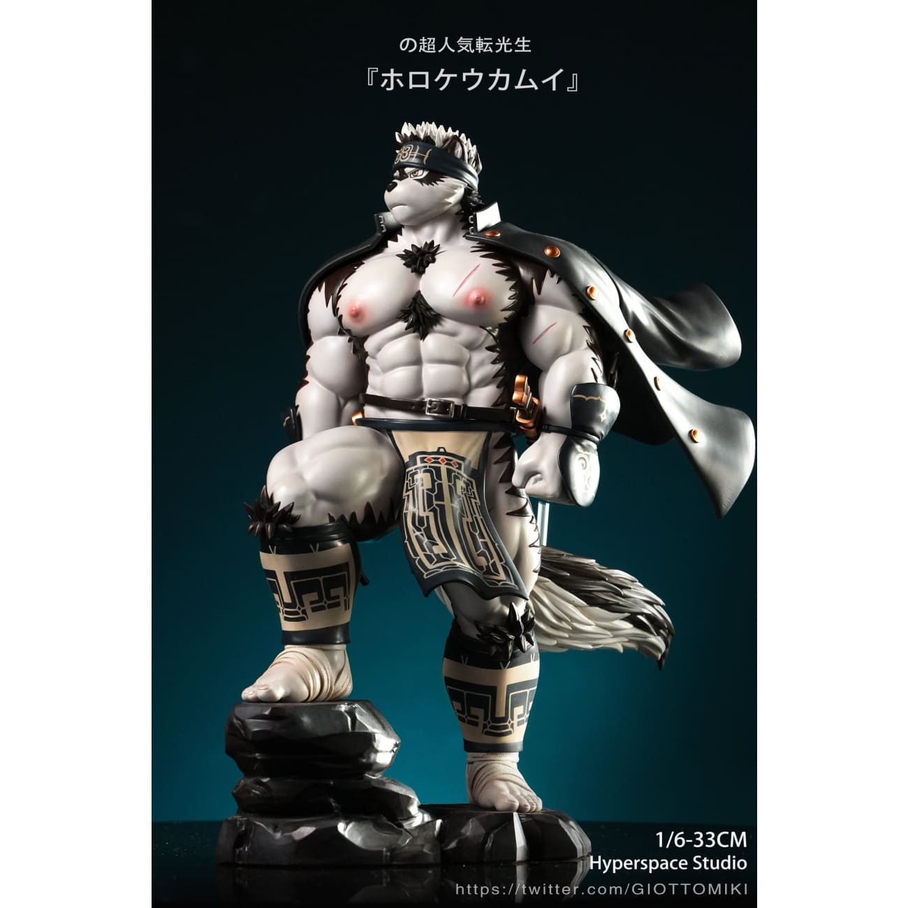 Hyperspace Studio - Horkeu Kamui – Avolounge