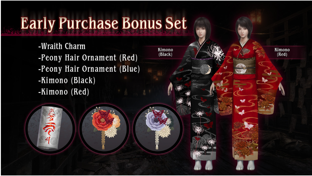 Nintendo Switch Game Title - Fatal Frame II: Crimson Butterfly Remake - Collector Edition