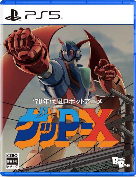 Playstation 5 Game Titles - 70s Style Robot Anime Geppy-X
