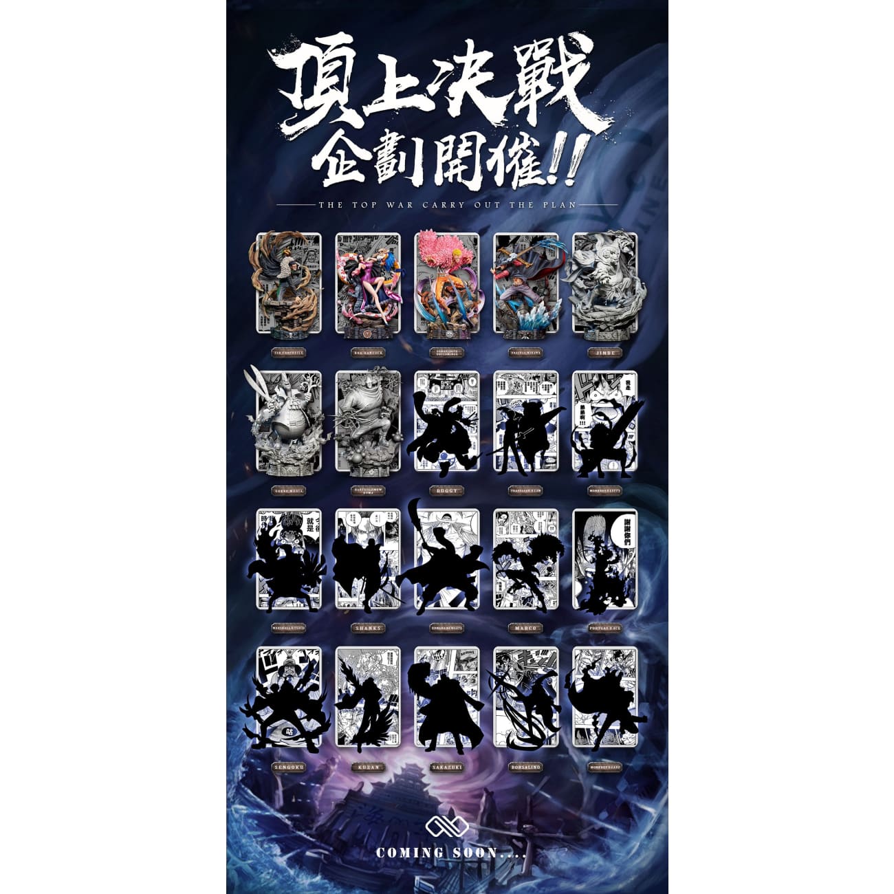 Infinite Studio - Boa Hancock