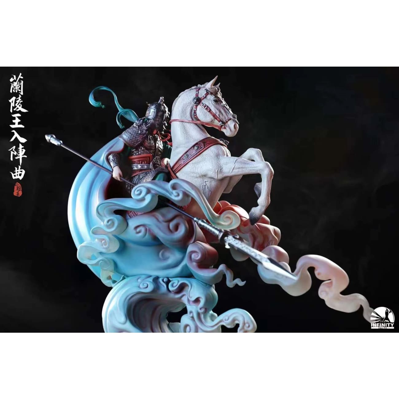 Infinity Studio - Prince Lanling In Battle