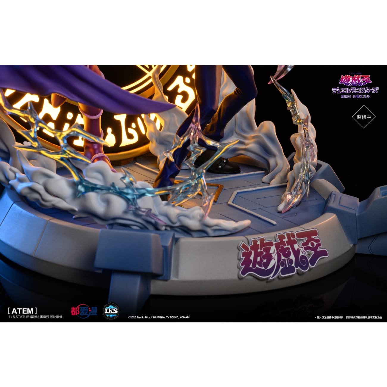 Iron Kite Studio X Dou Ai Man - Dark Magician & Yugi Mutou