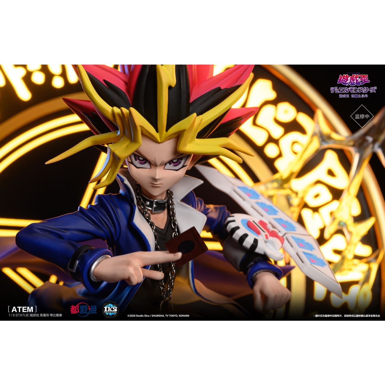Iron Kite Studio X Dou Ai Man - Dark Magician & Yugi Mutou