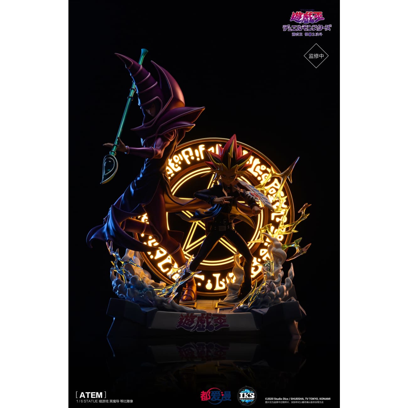 Iron Kite Studio X Dou Ai Man - Dark Magician & Yugi Mutou