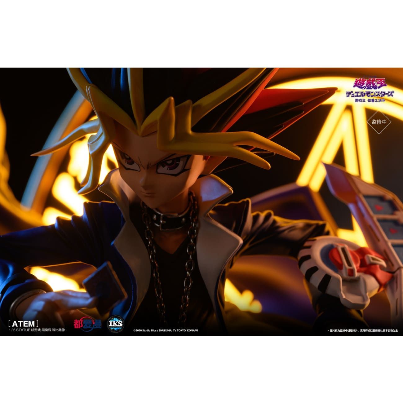 Iron Kite Studio X Dou Ai Man - Dark Magician & Yugi Mutou