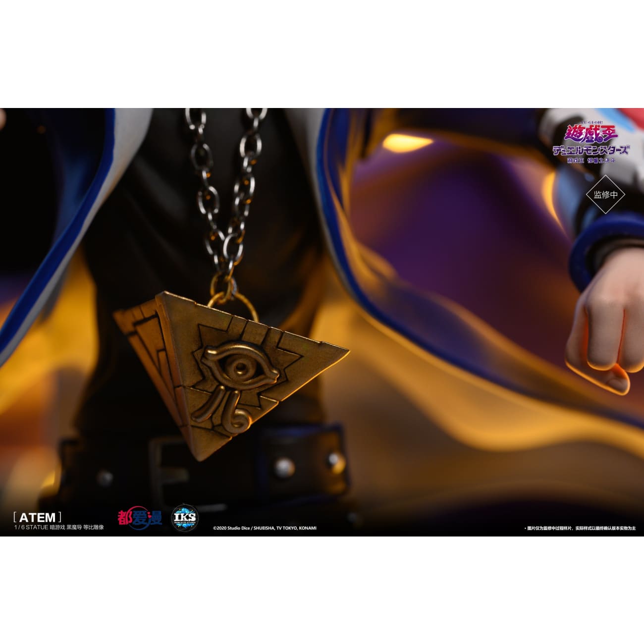 Iron Kite Studio X Dou Ai Man - Dark Magician & Yugi Mutou