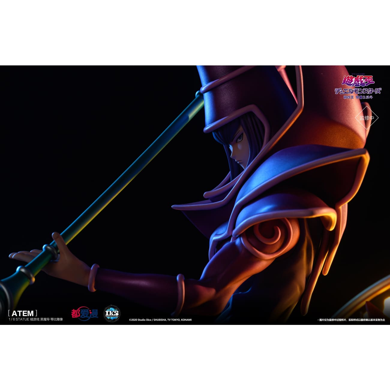 Iron Kite Studio X Dou Ai Man - Dark Magician & Yugi Mutou