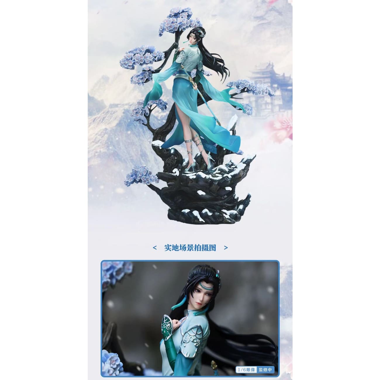 Iron Kite Studio - Yun Yun