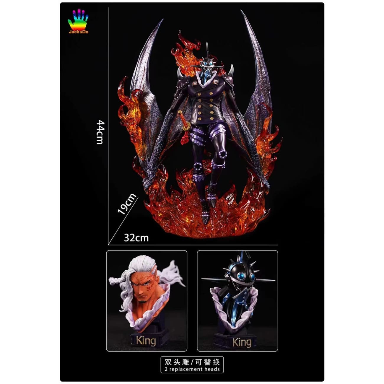 キムラトイ　DEMON & THE BEAST HEAD SWAP × SUIT Head Swap Suit Skull by Kimura Toy - myplasticheart
