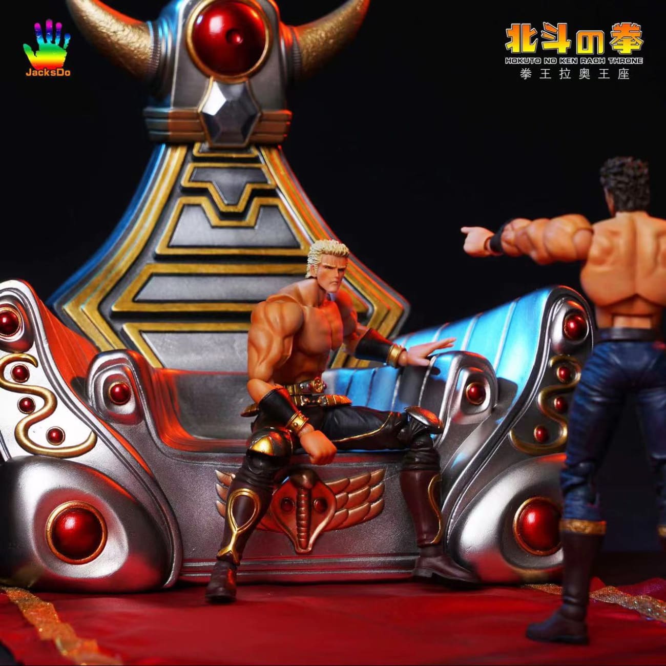 JacksDo - King of Fists Raoh's Throne ONLY
