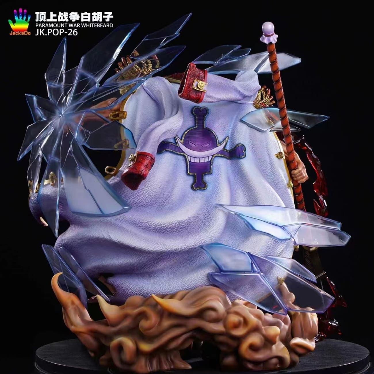 JacksDo - Marineford Arc Whitebeard Edward Newgate