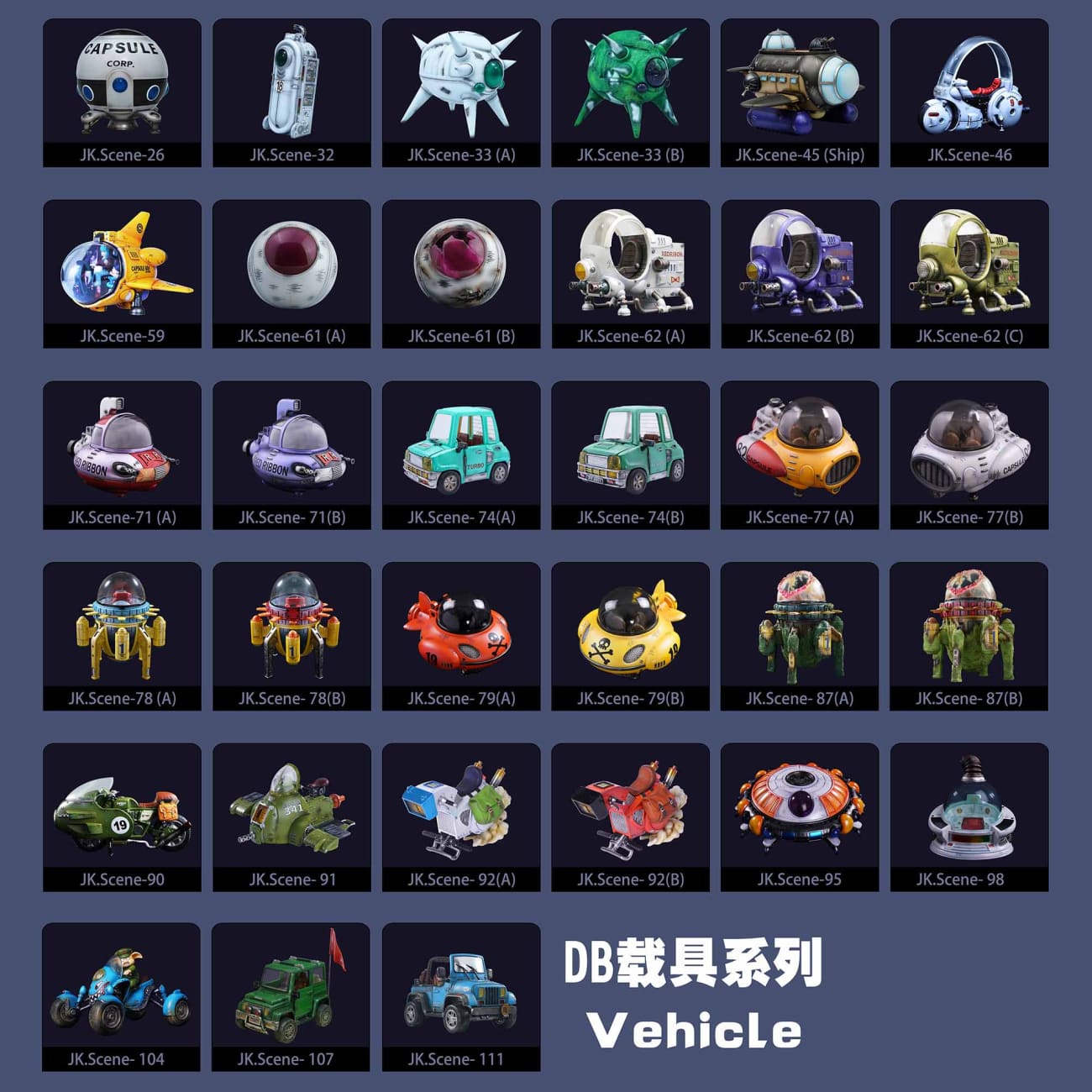JacksDo Studio - DB cover vehicle-blue jeep