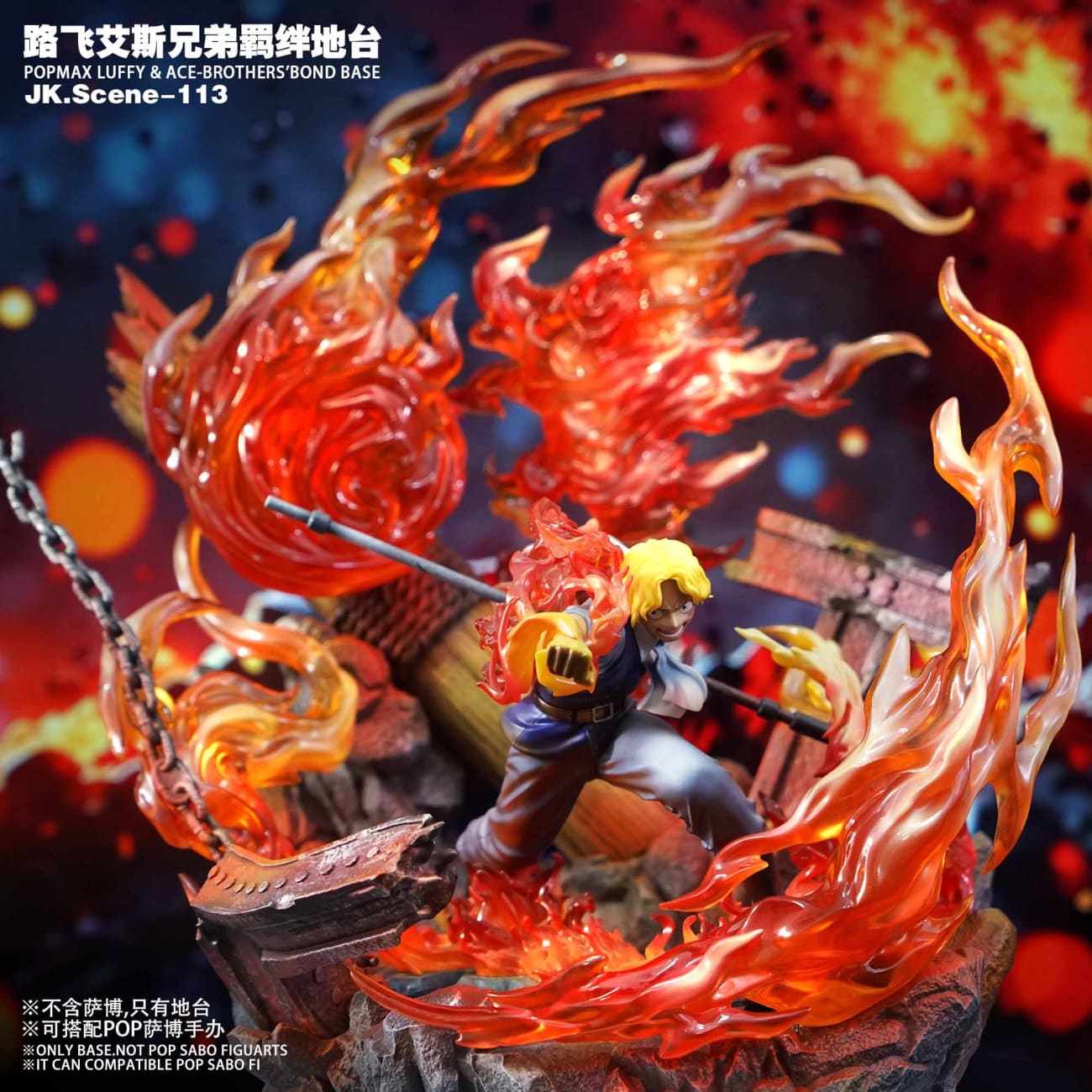 Jacksdo Studio - POPMAX Luffy and Ace Brothers Bond Base