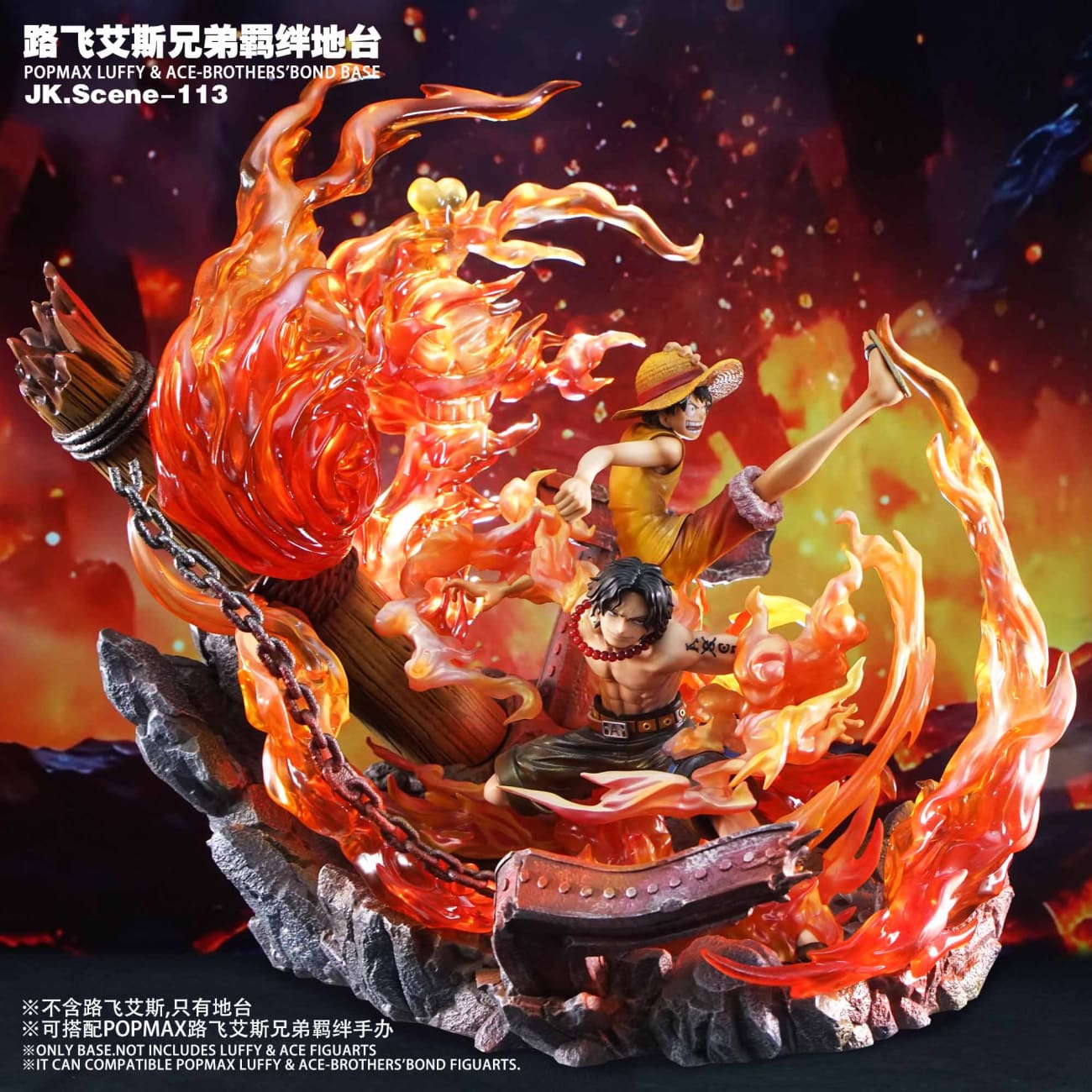 Jacksdo Studio - POPMAX Luffy and Ace Brothers Bond Base