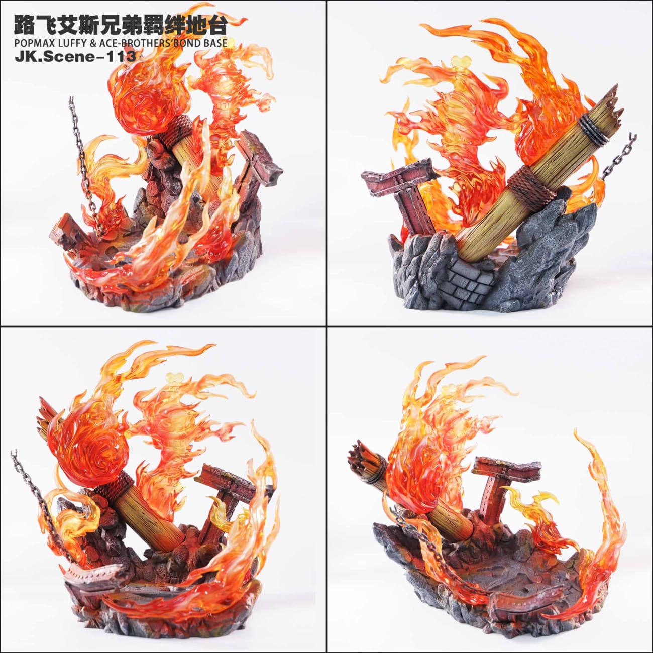 Jacksdo Studio - POPMAX Luffy and Ace Brothers Bond Base