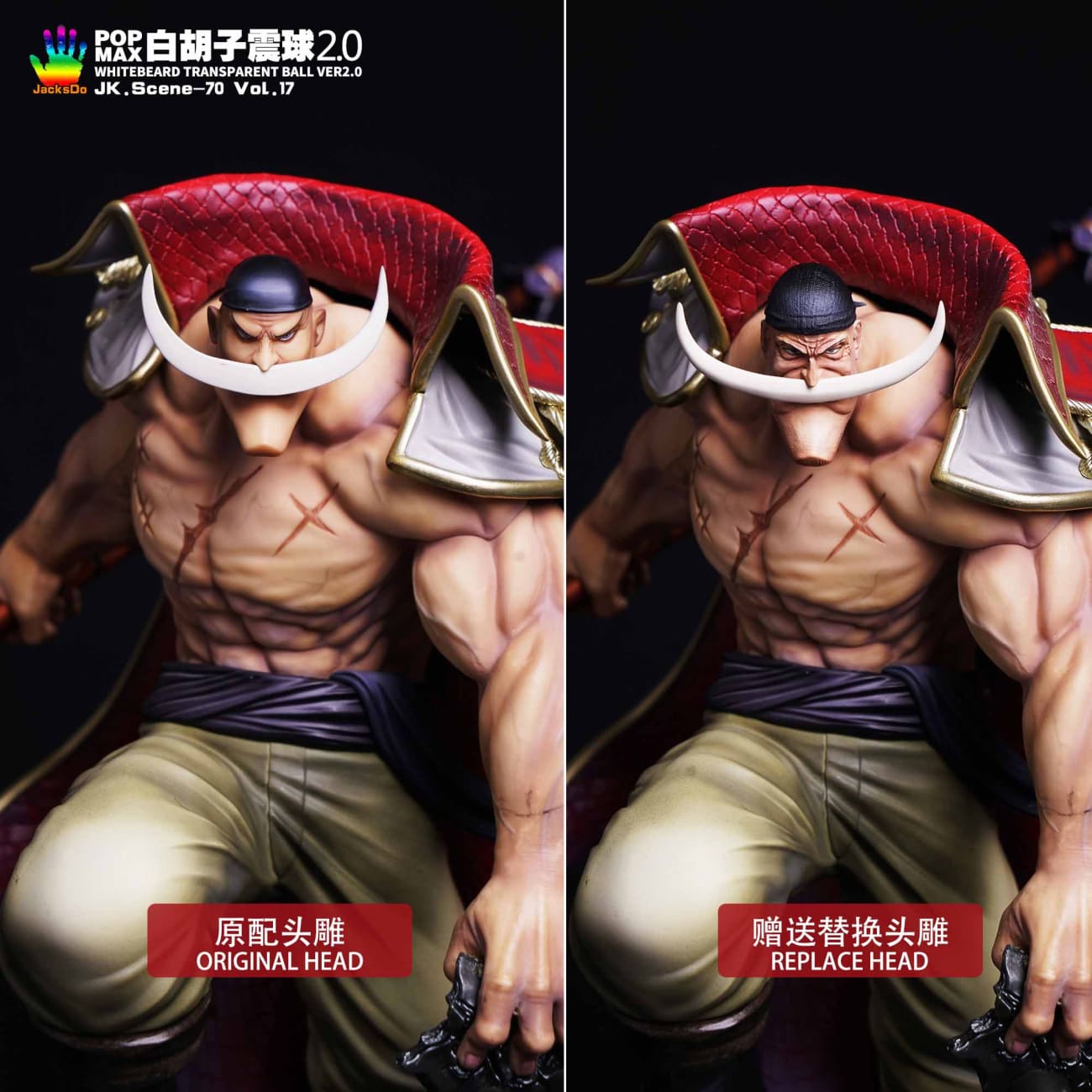 JacksDo - Whitebeard Edward Newgate Transparent Ball Ver 2.0