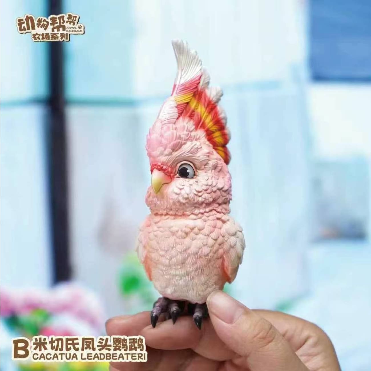 JacksMake Studio x Animal BangBang - Yellow-crested Cockatoo / Pink Cockatoo
