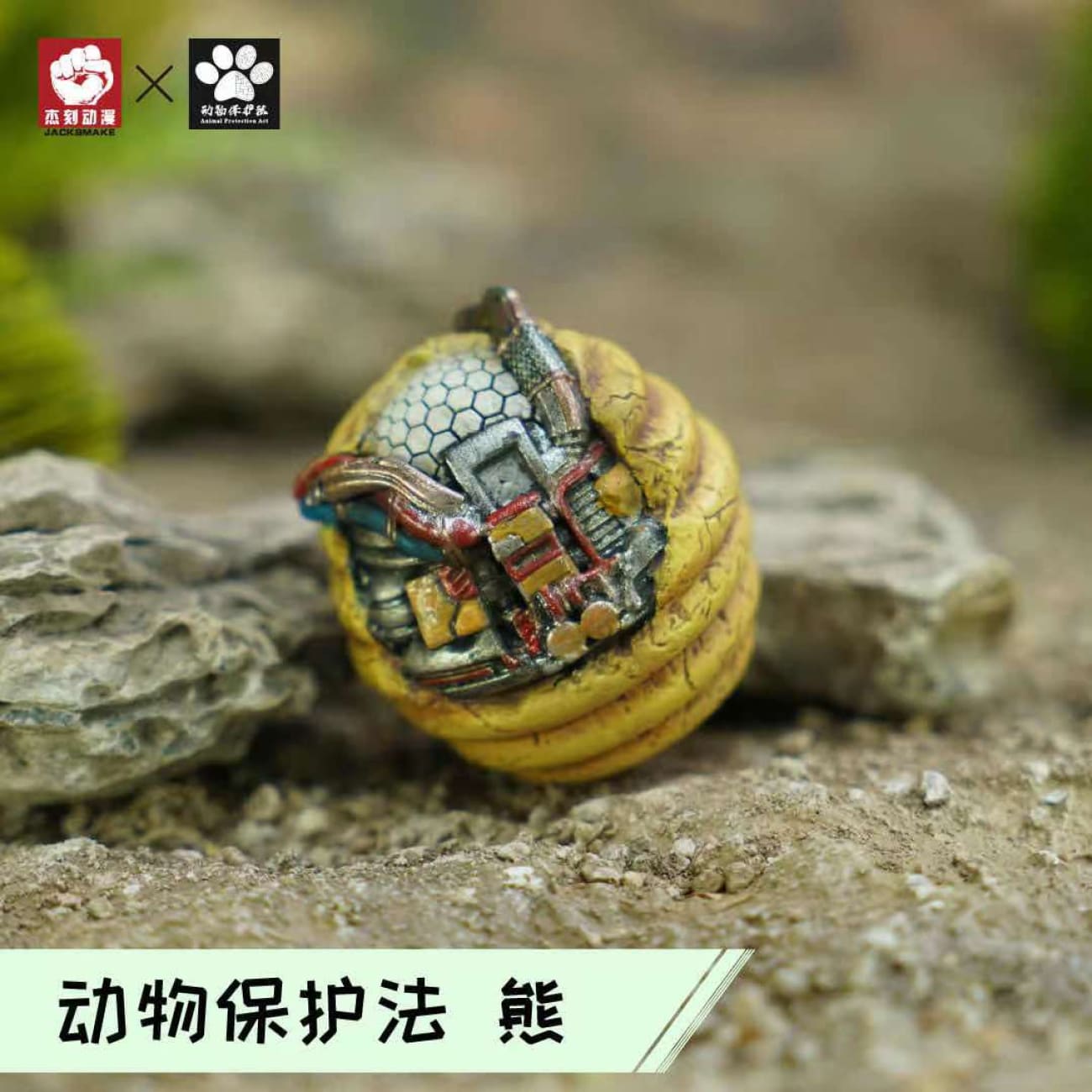 JACKSMAKE X Animal Protection Act - Protect the bear