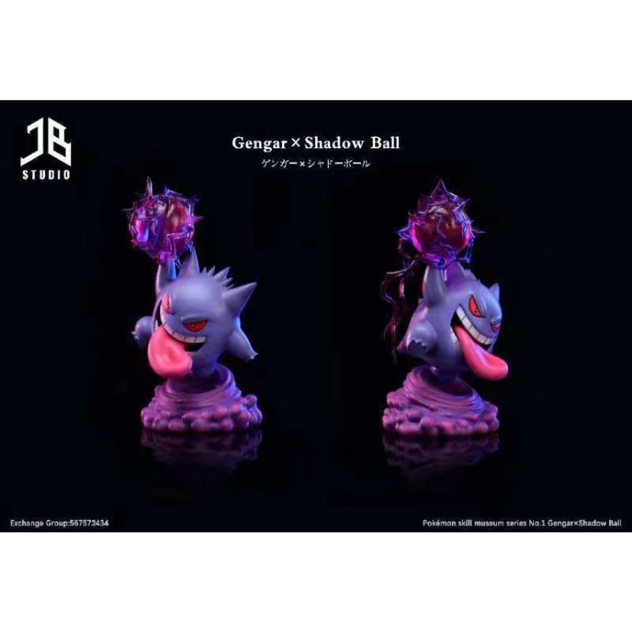 JB Studio - Gengar & Shadow Ball