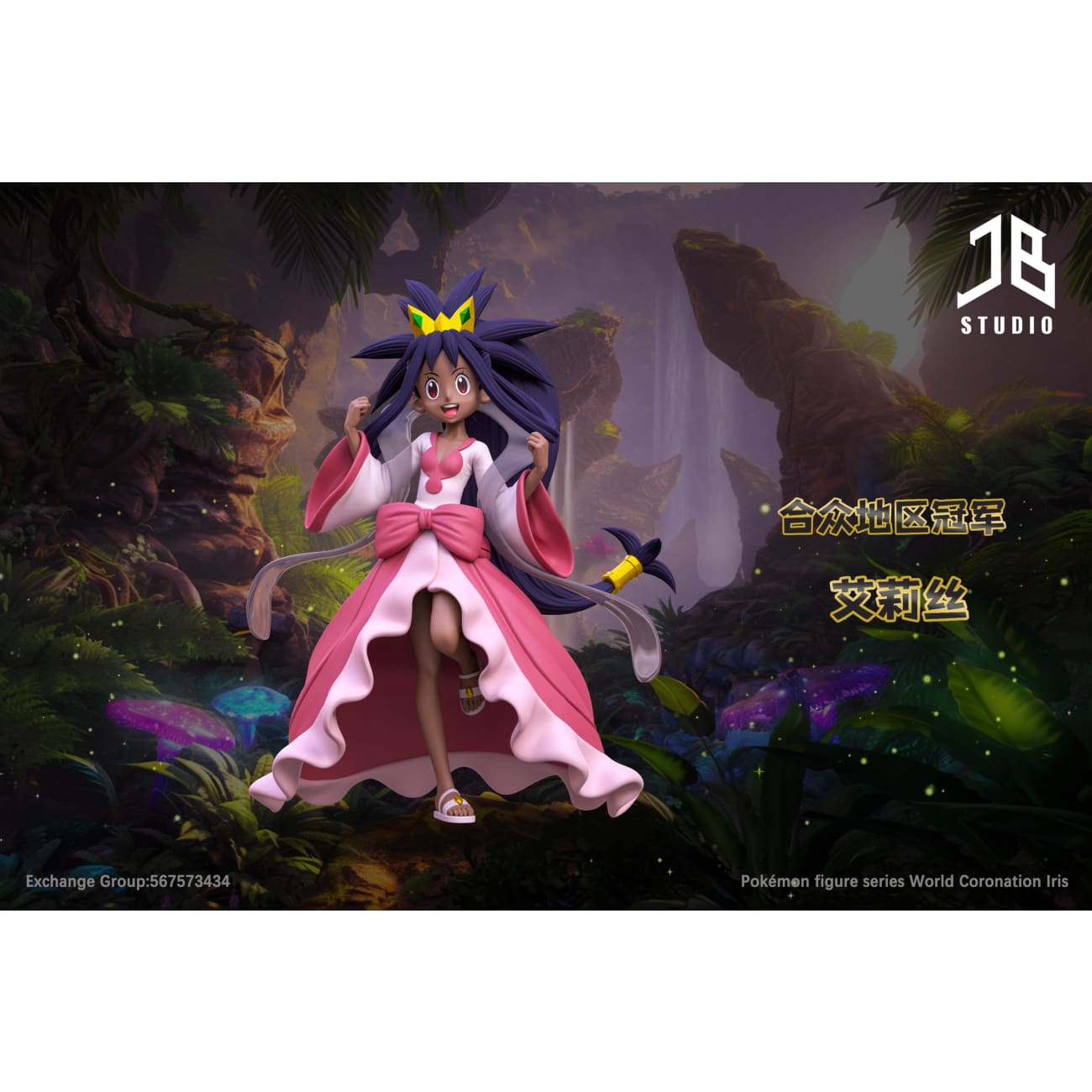 JB Studio - Unova Region Champion Iris
