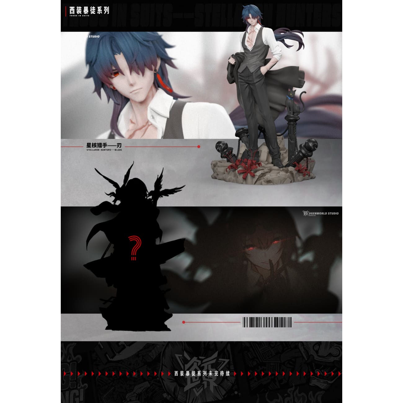Jigenworld Studio - Blade Suit Thug Ver.