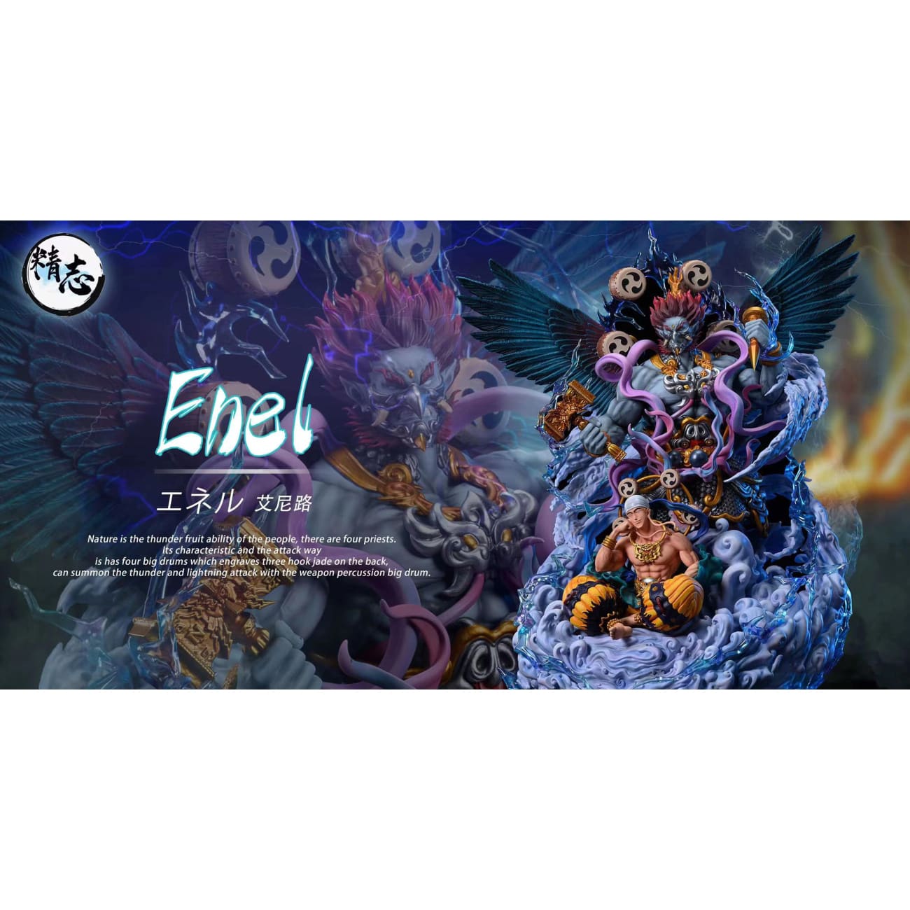 Jingzhi Studio - Enel