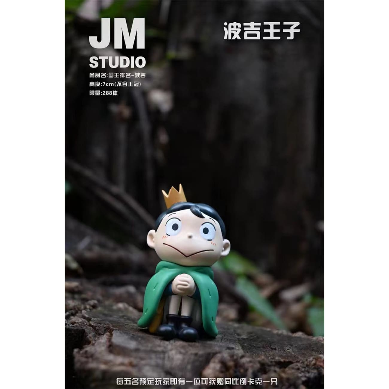 Jm Studio - Bojji