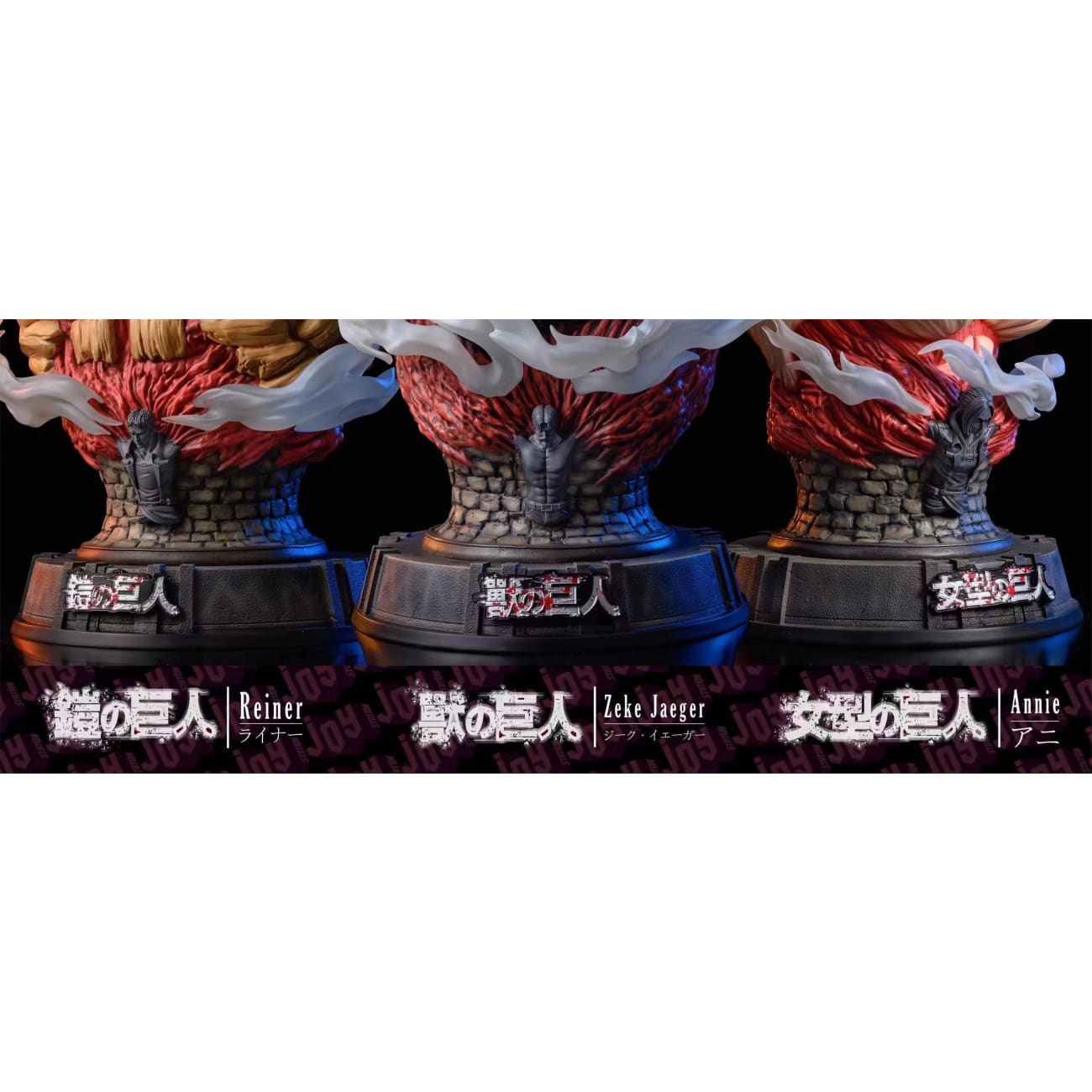 Joy Station Collection - Reiner / Zeke Jaeger / Annie