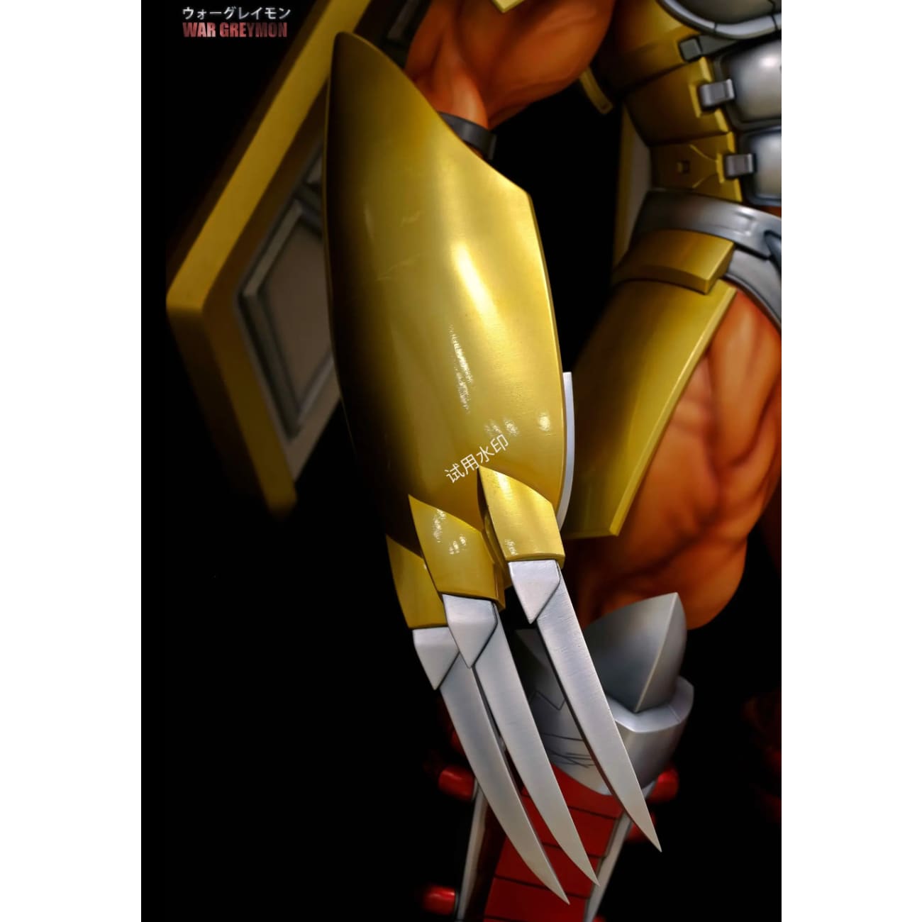 Ju Mo Dong Man Studio - WarGreymon