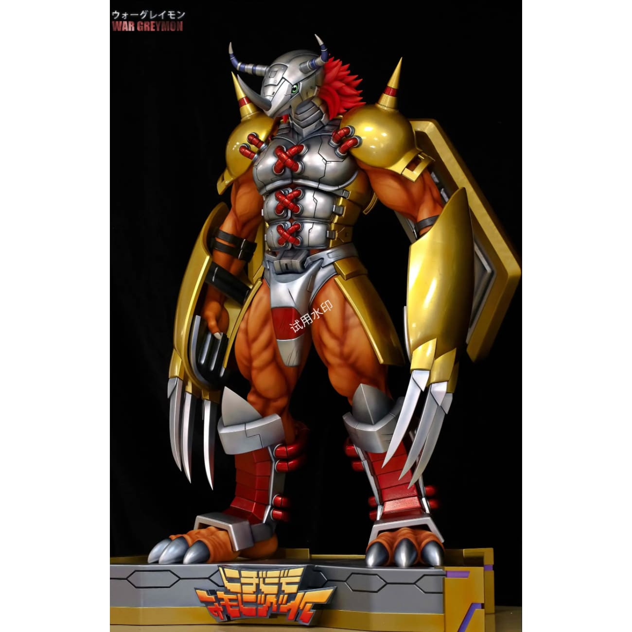 Ju Mo Dong Man Studio - WarGreymon