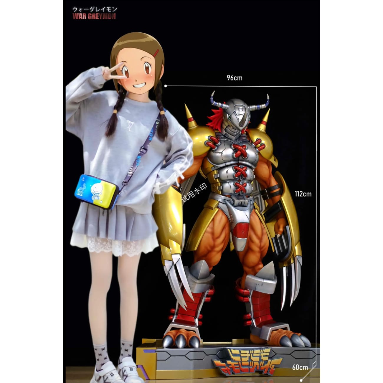 Ju Mo Dong Man Studio - WarGreymon