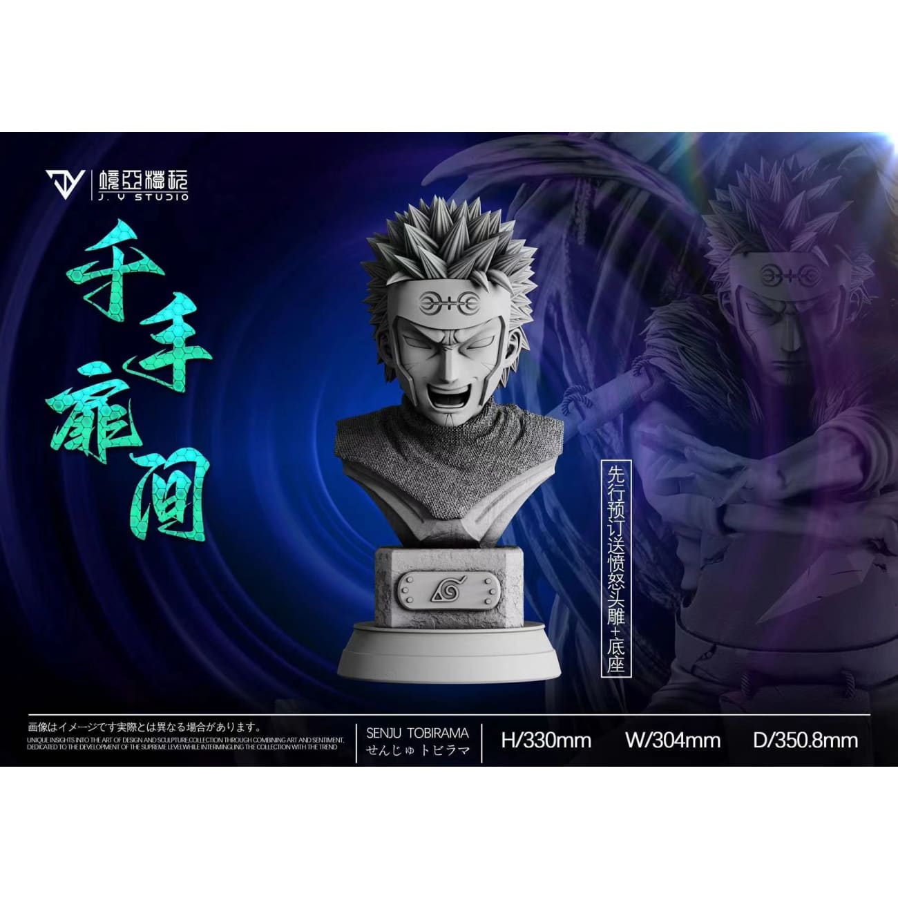 JY Studio - Senju Tobirama