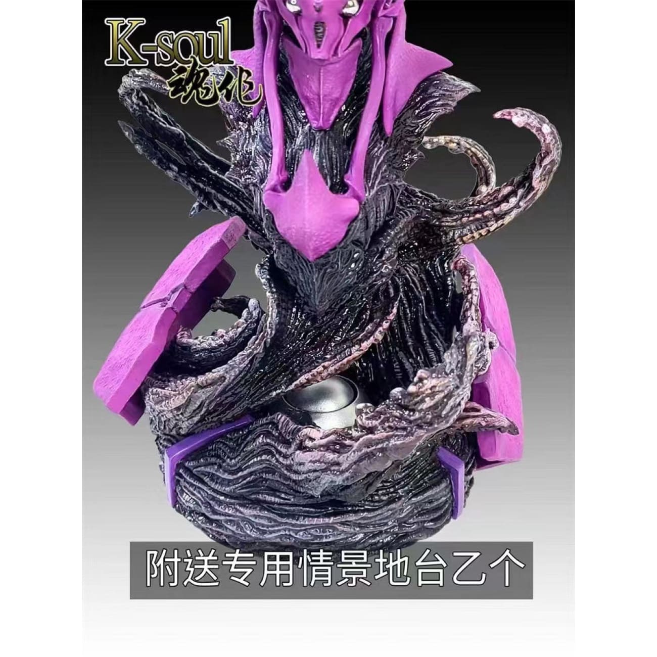 K-soul Studio - Guyver 2F Bust