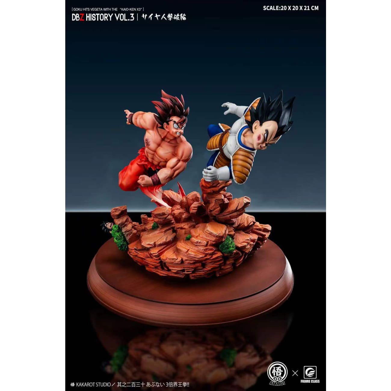 Kakarot Studio x Figure Class Studio / FC Studio - Vol. 1 Special Beam Cannon Piccolo Attack Son Goku & Raditz / Vol. 2 Nappa Defeat at The Hand of Son Goku / Vol. 3 Son Goku Kaiouken Hits Vegeta