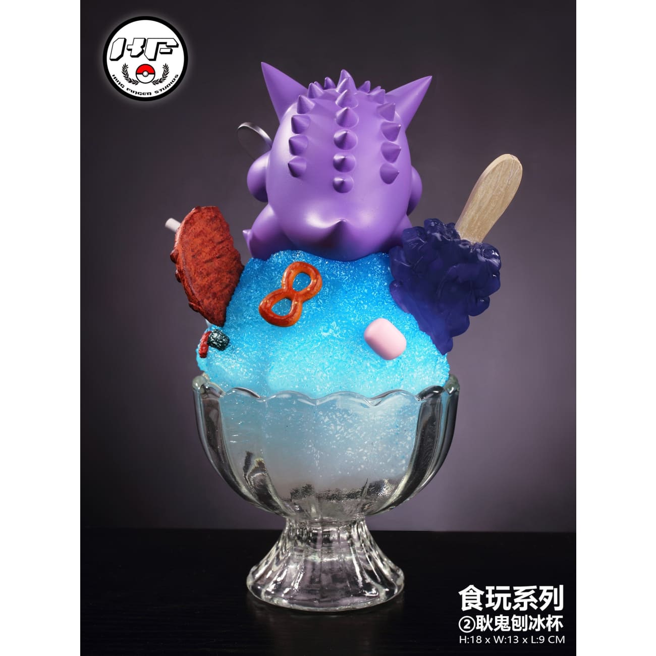 King Finger Studio - Gengar Shaved Ice Cup Ver.